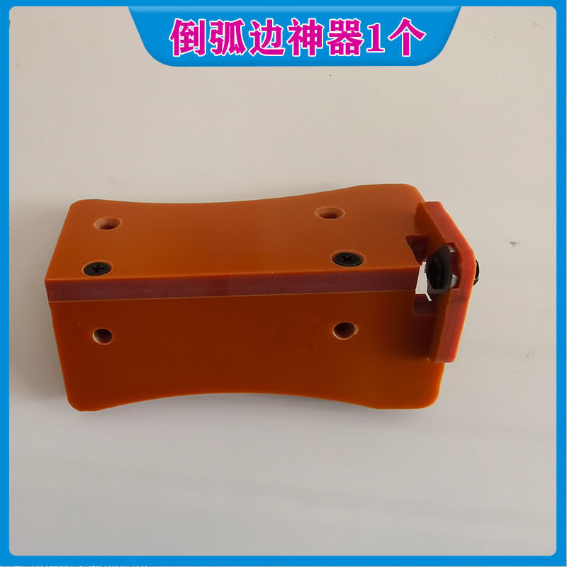 修边神器电木板木工封边条倒角器工具优质合金刀片45度倒角刨,个性定制/设计服务/DIY,明信片定制,淘宝优惠券,粉丝福利购,淘宝优惠卷