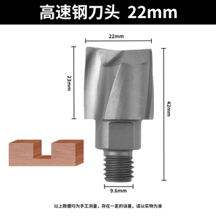 木门锁孔钻刀头开孔器开槽机配件装锁工具实木掏锁孔螺纹清底刀.