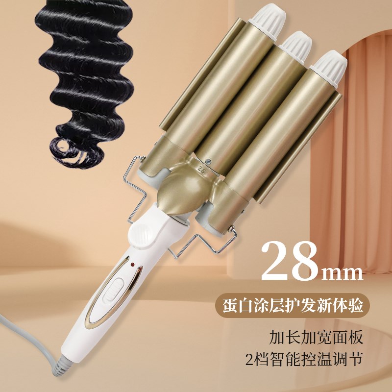 迷你蛋卷三管羊毛卷卷发棒电夹板烫发器不伤发水波纹内扣卷发神器