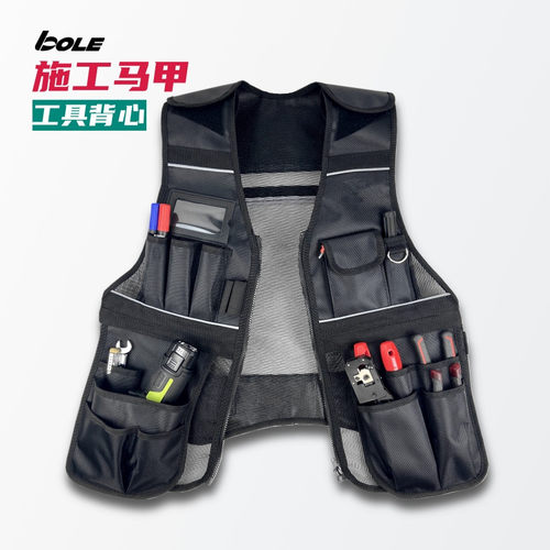 BOLE反光衣服工作马甲多功能工地工具背心网眼透气施工安全马甲