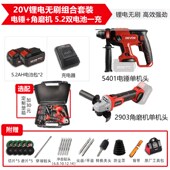 大有无刷充电式 角磨机锂电家用小型手抛光打磨切割机电动工具2903