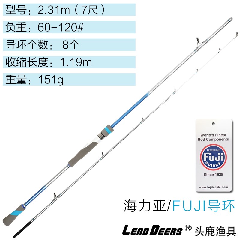 日本fuji船钓竿直柄枪柄 适合天亚鲷头炎月天平仕挂带鱼竿40-150#