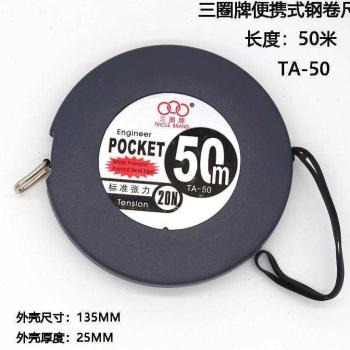 米长钢尺20钢10不锈拉尺50卷尺三圈15盒式30不锈钢