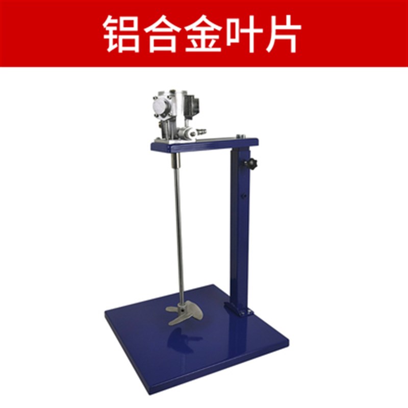 气动搅拌机大马达升降油漆搅拌器搅拌机吨桶分散油墨胶水液体涂料
