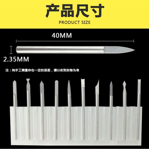 木雕根雕雕刻刀二面刀画线刀划线刀剑型尖刀电动刀头铣刀打胚工具