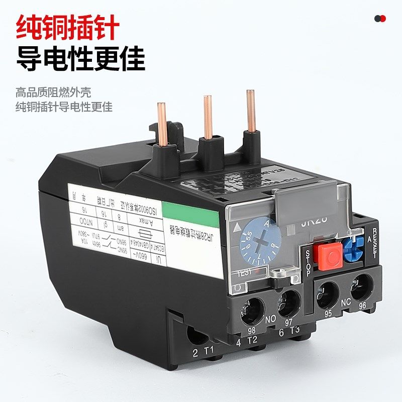 (LR2-25) JR28-25热过载继电器热继电器电机保护器JR28-32JR28-93