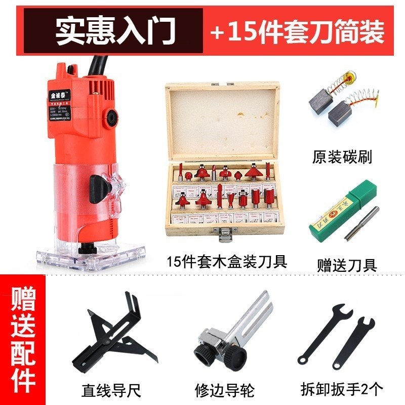 电动修边机开槽机木工神器工具多功能锣机雕刻电木铣铝塑板折弯,纺织面料/辅料/配套,其他纺织机械,淘宝优惠券,粉丝福利购,淘宝优惠卷