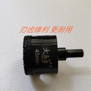金刚砂大角羊锯齿钻头瓷砖陶瓷大理石开孔打孔器