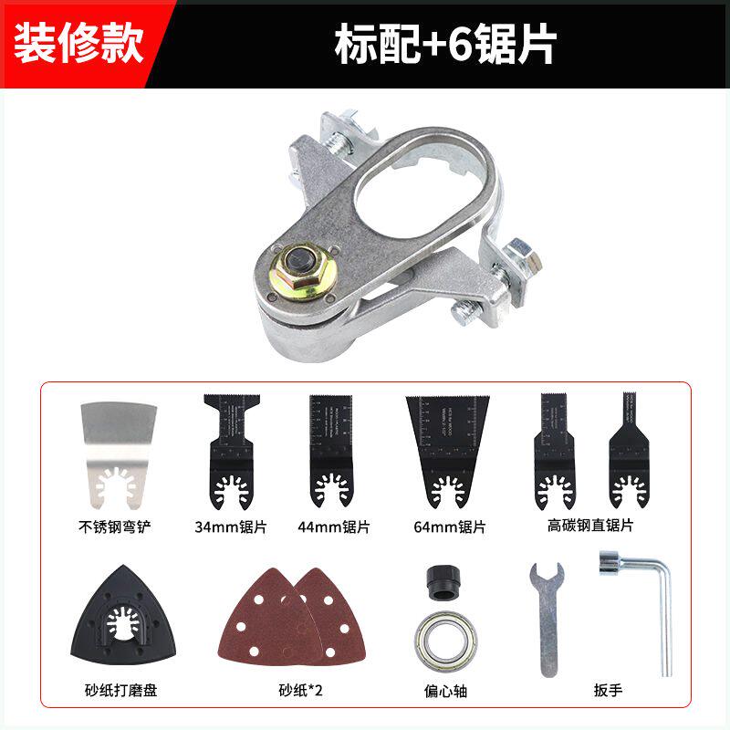 角磨机万用宝转换头木工工具改装配件大全电动打孔器切割开槽神器,纺织面料/辅料/配套,其他纺织机械,淘宝优惠券,粉丝福利购,淘宝优惠卷