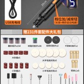 电磨机套装 打磨抛光玉石神器多功能电动木雕刻切割工具 小型手持式
