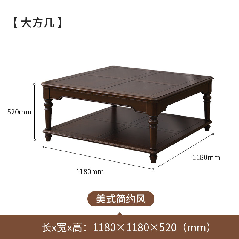 美式乡村纯全实木茶几电视柜组合轻奢简约复古欧式客厅家用茶水桌