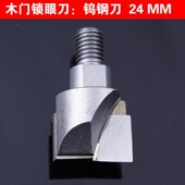 木门锁孔开孔扩孔全套 木门开孔器 木工机械木门门锁开槽机 便携式