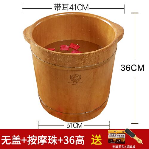 康熙泡脚木桶木质足浴桶泡脚桶按摩洗脚盆实木小泡脚盆木桶家用