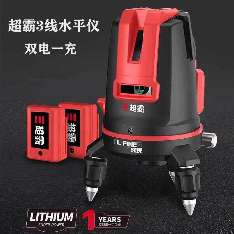 超霸2线3线5线红外线水平仪激光投线仪高精度12线贴地仪贴墙仪