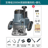 木工修边机小型雕刻机开槽机多功能电动工具锣机开锁孔开榫电木铣