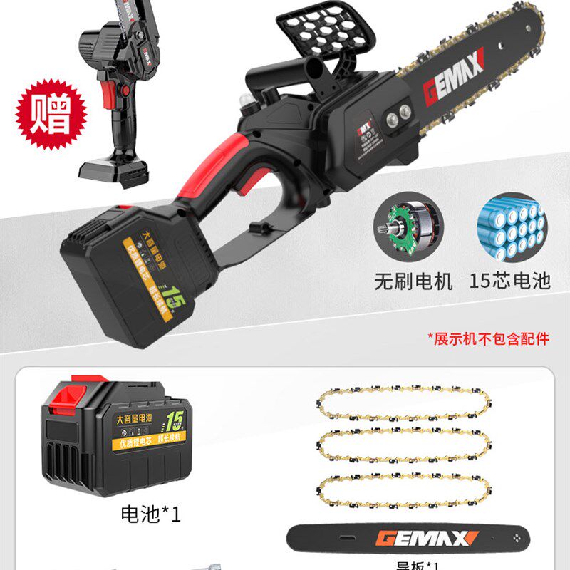 电锯家用锯柴小型手持充电电动锯木工户外伐木锯树锂电电链锯