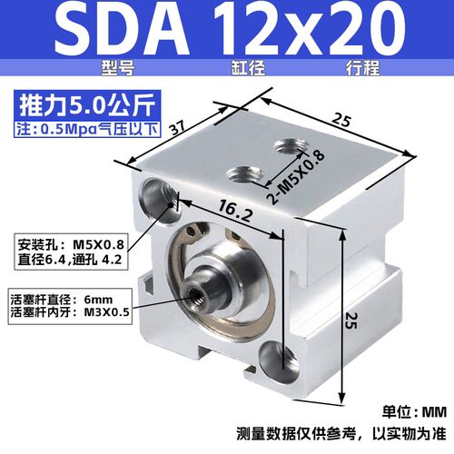 SDA薄型气缸小型气动32/50/63/80/100*5X10X15X20X25X30X40X50X75