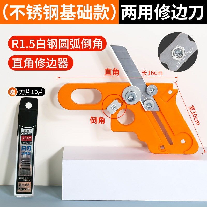 封边条修边刀倒角器木工生态板免漆板直角毛刺圆角圆弧修边神器,个性定制/设计服务/DIY,明信片定制,淘宝优惠券,粉丝福利购,淘宝优惠卷