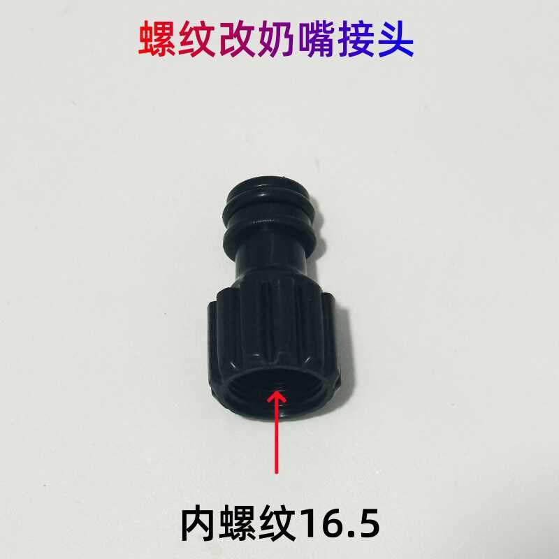 无线高压水枪进水管软管家用抽水管锂电池洗车机吸水管过滤网配件