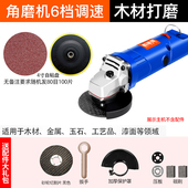 迷你角磨机小型手磨机打磨抛光神器调速电磨机微型电磨光机抛光机