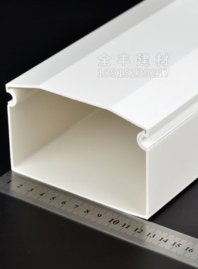 120*80加厚PVC线槽 大号桥架线槽 纯白新料 阻燃塑料 明装方线槽