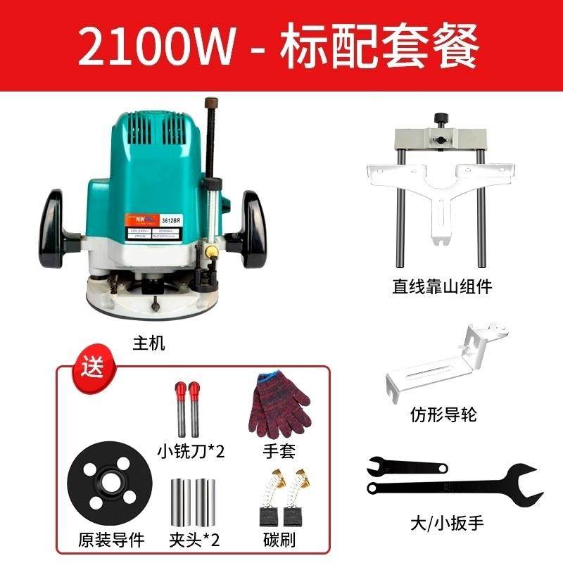 电木铣大功率木工雕刻机开槽倒装板多功能开孔机修边机电动大锣机,纺织面料/辅料/配套,其他纺织机械,淘宝优惠券,粉丝福利购,淘宝优惠卷