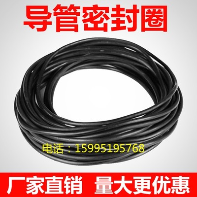 厂销220 260 288 300型钻机灌桩导管密封圈O型密封圈导管垫胶圈