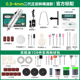 德国美耐特电磨机小型雕刻工具电动迷你小电钻抛光打磨切割神器