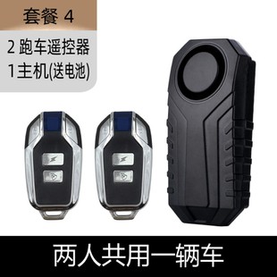 防盗警报电动车电瓶自行车车载震动警报器找车寻车器 深圳产