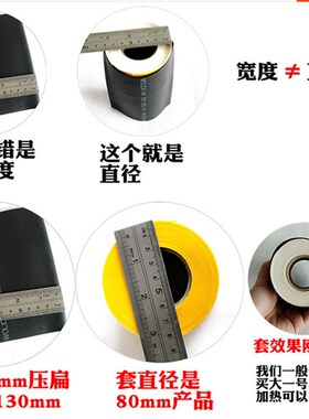 热缩管绝缘套管加厚30 50 60 80 120mm黑色10KV 电线电缆收缩套管