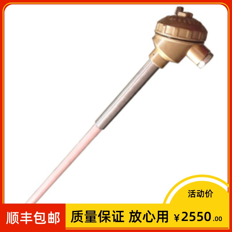 S型铂铑热电偶WRP-130/230耐高温刚玉管0-1600度1300温度传感器