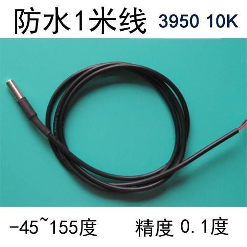 防水NTC探头,鱼缸测温,冷库测温z,IP68等级 10K 3950 1%