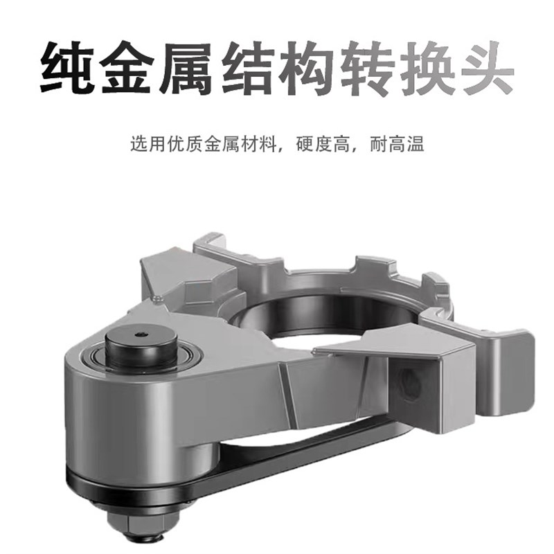 角磨机改装万用宝头多功能电动手磨机改切割机转电铲木工工具配件