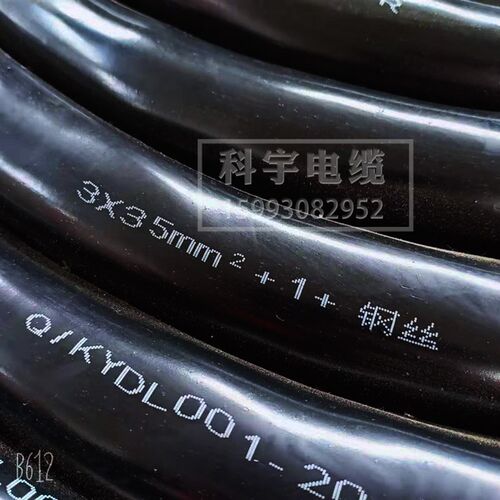 龙门吊卷筒电缆YVFR/CEFR3x2.5~120平方+1芯带钢丝黑色铜芯圆电缆