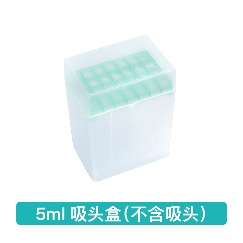 实验室移液器吸头 枪头10ul 200ul 1ml 5ml 10ml移液器枪架吸头盒