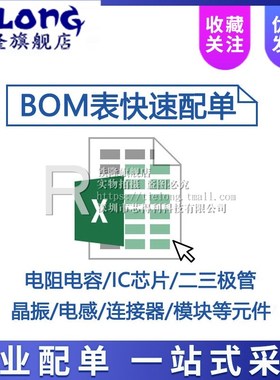 IR2103PBF 2011 2109 2118 2184 IR21531 PBF电桥驱动器 直插DIP8