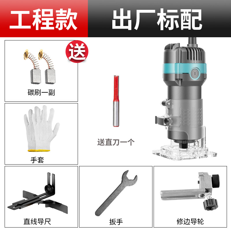 电动修边机铝塑板开槽机木工神器工具多功能小锣机雕刻大全电木铣,纺织面料/辅料/配套,其他纺织机械,淘宝优惠券,粉丝福利购,淘宝优惠卷