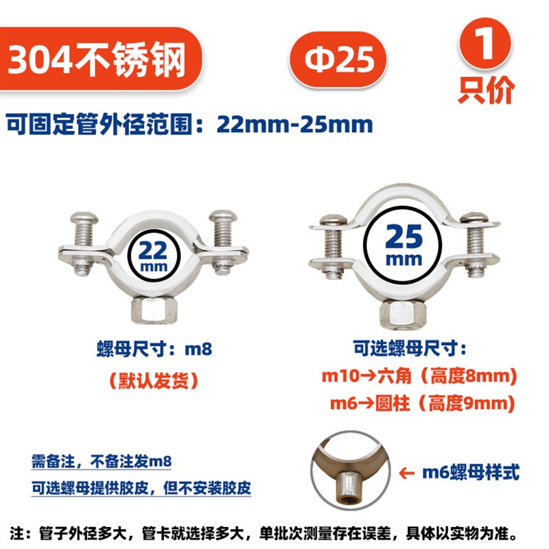 吊卡304不锈钢管码管箍75PVC管卡110卡箍管夹吊码25PP.R管道抱箍