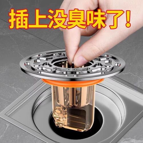 卫生间地漏防臭内芯通用防返臭味防虫下水管道神器封闭口盖过滤网