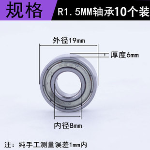小型封边机修边刀条4刃圆角刀头r2修边机1厘倒角四齿木工铣刀皮
