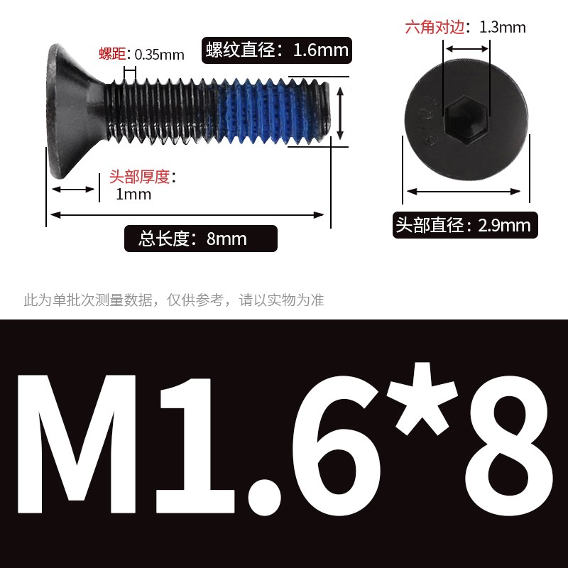 M2M6黑色10.9沉头内六角耐拆螺丝M3M4M5点胶涂胶防退平头X螺栓M2.