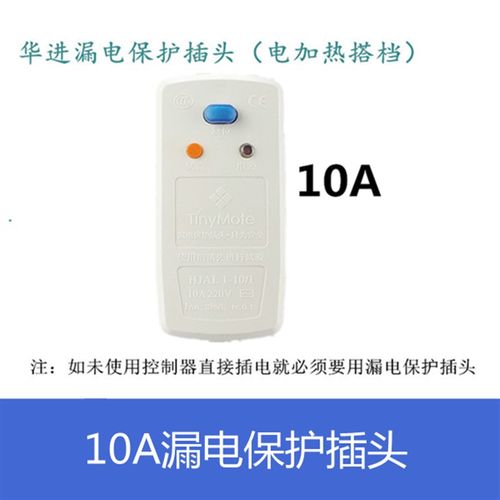 力诺瑞特清华阳光太阳能热水器法兰式电加热加热器加热棒热得快