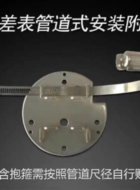 德威尔杜威压差表D2000系列压差计Magne外壳明装暗装支架管道安装