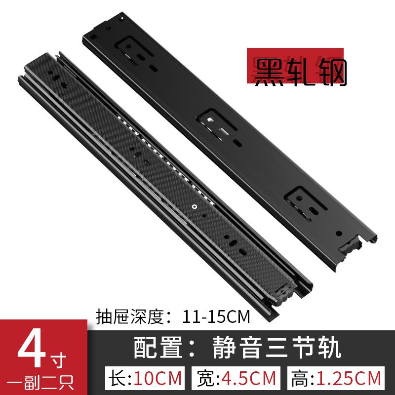 抽屉滑道轨道超厚不锈钢静音三节轨导轨衣柜滑轨阻尼缓冲反弹轨道