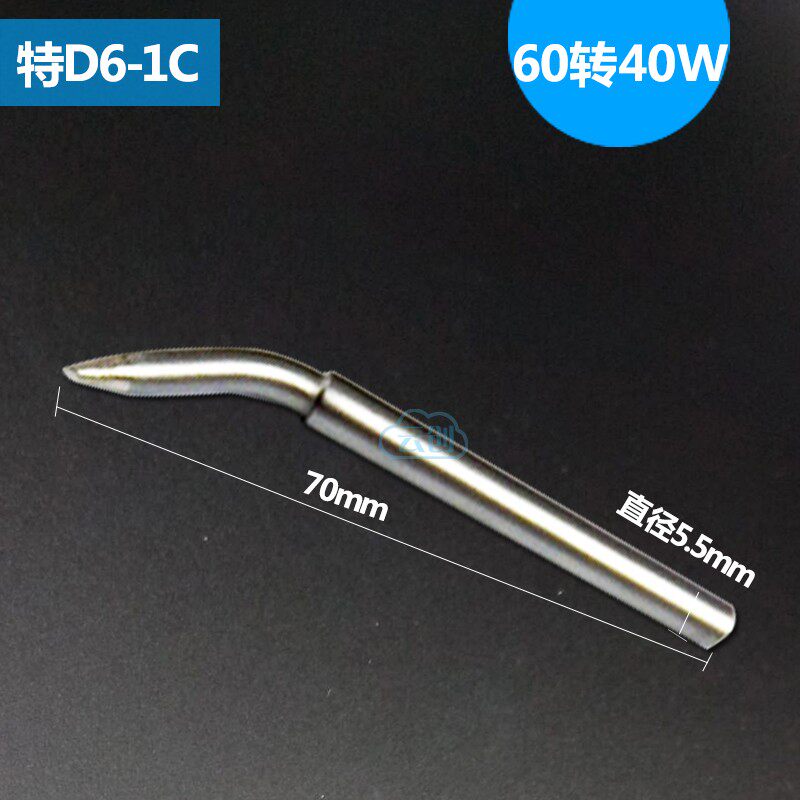 焊锡枪30W 40W 60W外热式烙铁头弯一字头扁平刀头尖圆嘴电烙铁头图片