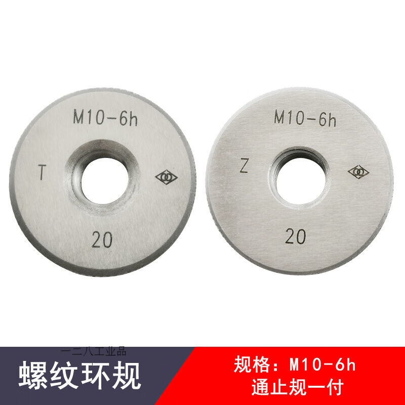 螺纹环规公制外螺纹通止规M2M4M5M6M8M10M126h量规螺纹环规M3.56h