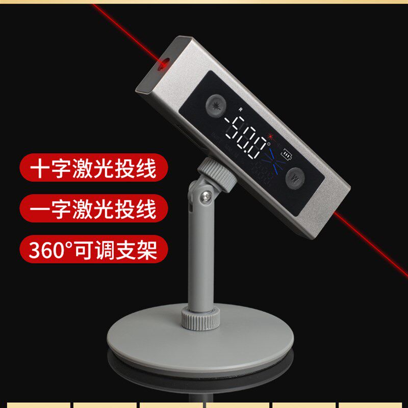 红外线激光水平仪数显水平尺电子斜度角度测量仪微型便携式投线仪