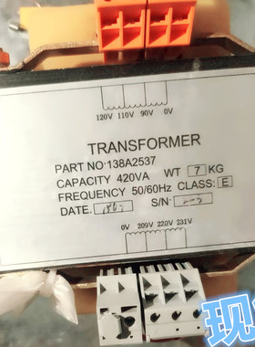 全新 广日电梯变压器 138A2537 电梯配件 420VA TDB-801-06