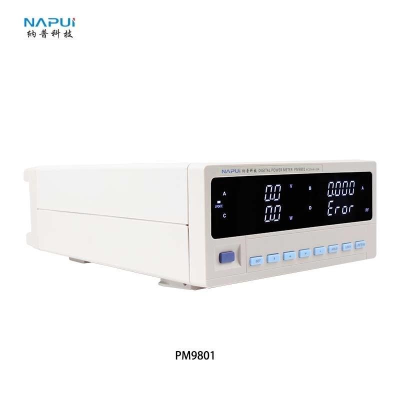小电流谐波数字功率计PMq9805/PM9806/PM9808电参数测试仪