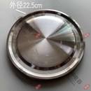 伟纳斯欣琪电蒸桶发热盘电蒸锅蒸包器蒸包炉4300w不锈钢电热底盘